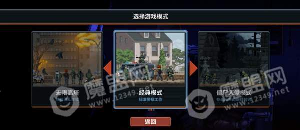 行动小队2
