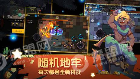 元素地牢最新2