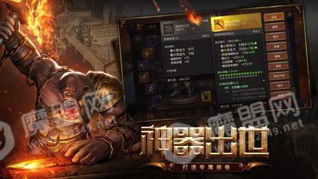 守望之约2