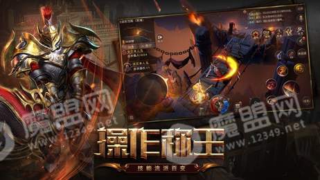 守望之约3