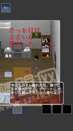 逃出202号房1