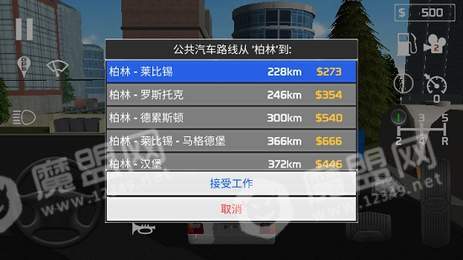 客车模拟器中国地图2