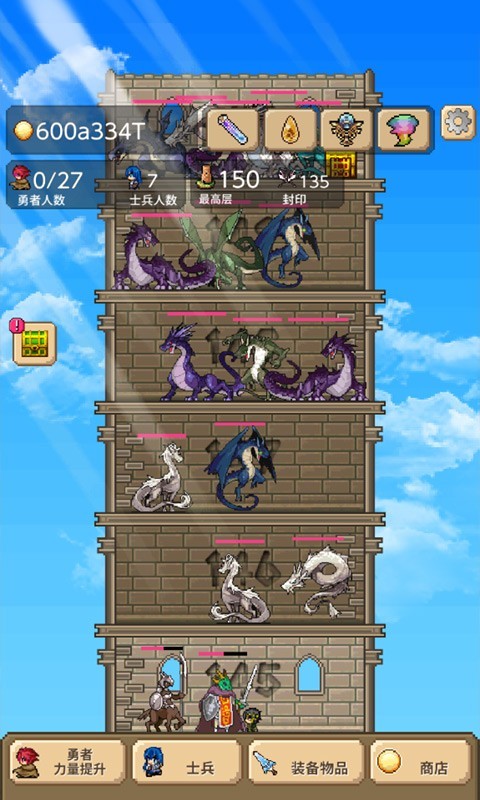 我的魔塔起源 小米版2