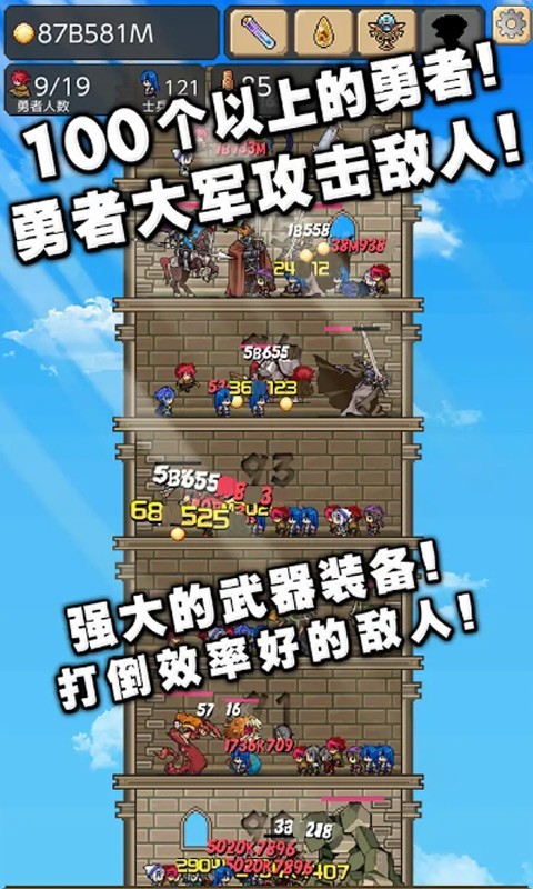 我的魔塔起源 小米版3