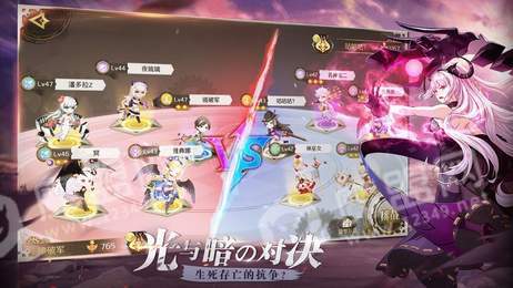 魔力龙之传说1