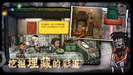 南瓜先生2九龙城寨新章节2