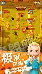 不休的弓箭手iOS版2