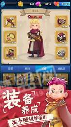 不休的弓箭手iOS版3