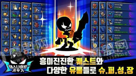 死亡骑士育成1