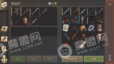 黑暗幻想生存2.7.6内购2