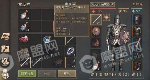 黑暗幻想生存2.7.6内购3