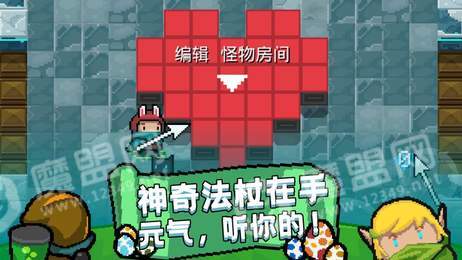 元气骑士2.6.5无敌版2