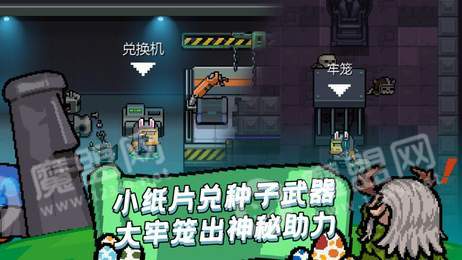 元气骑士2.6.5无敌版3