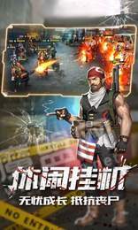 魔法启示录之危城行动1