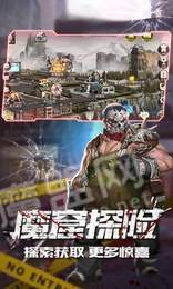 魔法启示录之危城行动3