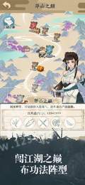 我也是大侠修改版2