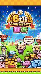 动物管理员4.8.8中文版2