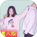 找到老婆的私房钱手游真人版