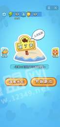 赢在思维小鱼版1