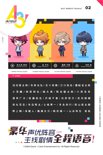 满开剧团华为版1