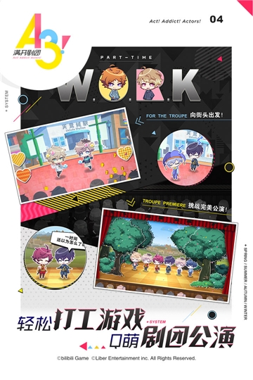 满开剧团华为版2