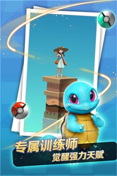 口袋萌宠跳一跳单机版2