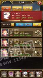 放置战姬娘化版1