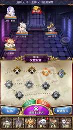 放置战姬娘化版2