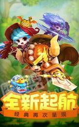 冒险岛疾风传游戏1