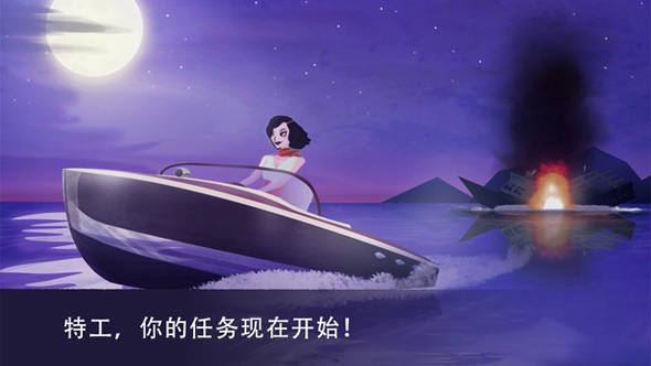 特工A：伪装游戏 手游2