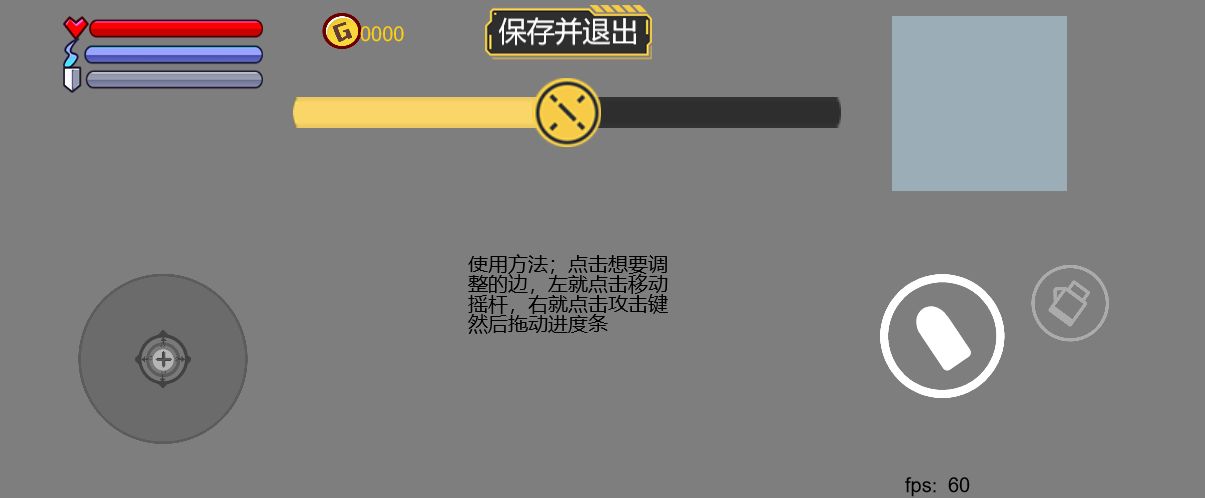 地牢之下2