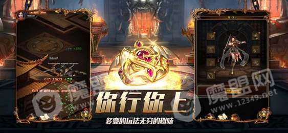 皇朝战歌手游1