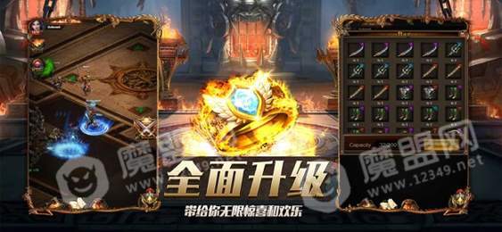 皇朝战歌手游3