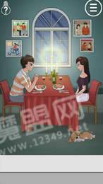 这世界很有意思3