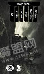 恐怖来袭31