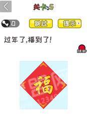 我是大聪明1