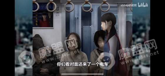列车怪谈2游戏2