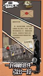 全民拼脑洞1