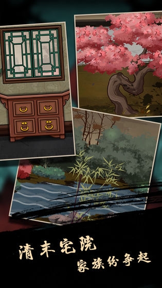 树灵之命运 手游1
