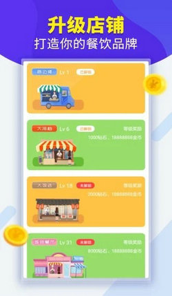 地摊大排档1