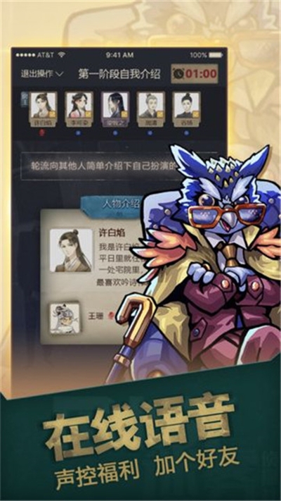 推理大师最新版手游3