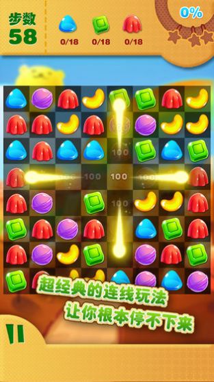 糖果小镇消消乐红包版手游1