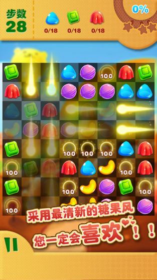糖果小镇消消乐红包版手游3