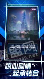 精英总裁2