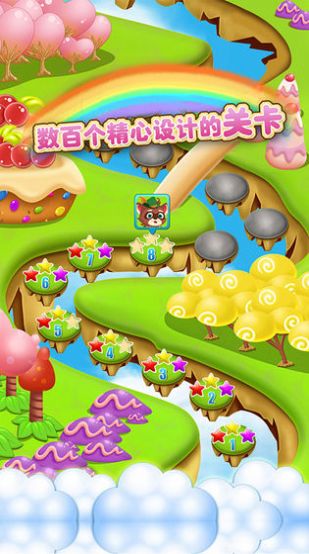 糖果小镇消消乐红包版2