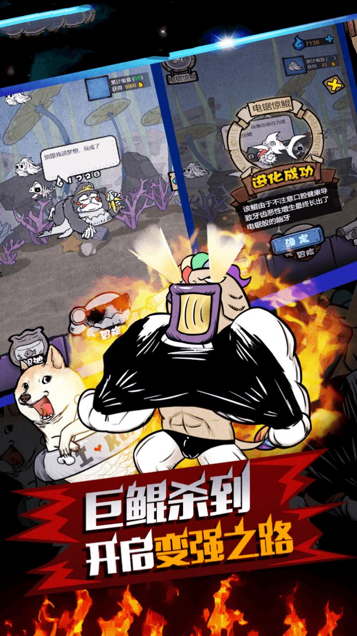 最强鲲鲲红包版2