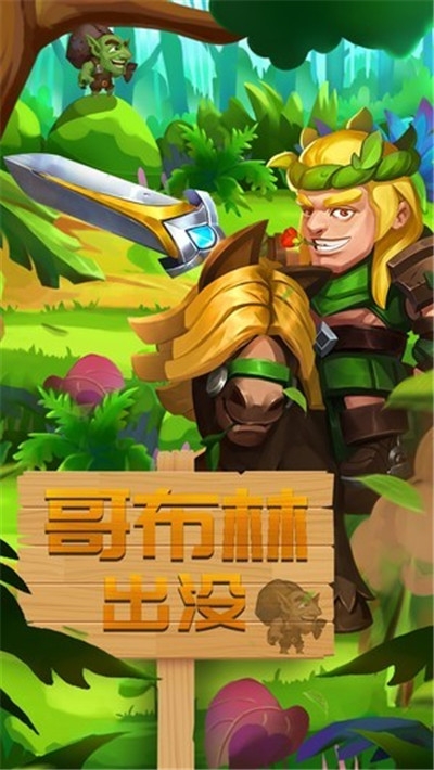 萌龙骑士2