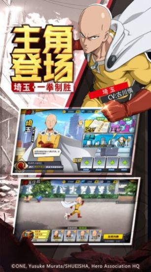 最强秃头3