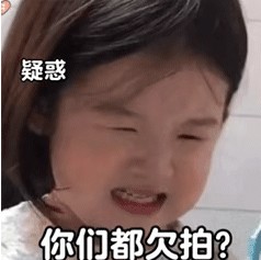 萌娃微信拍一拍表情包gif动图大全2