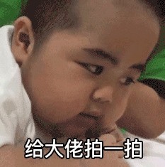 萌娃微信拍一拍表情包gif动图大全3